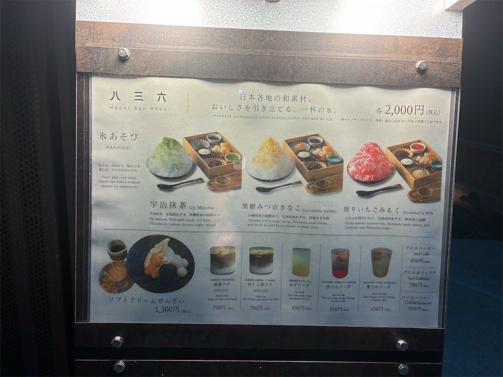 f:id:TokuheiKumagai:20260620234154j:image