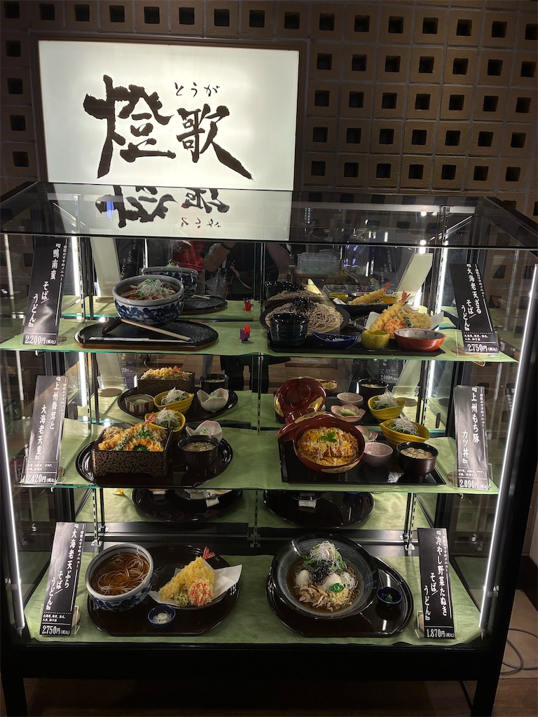 f:id:TokuheiKumagai:20260620234614j:image