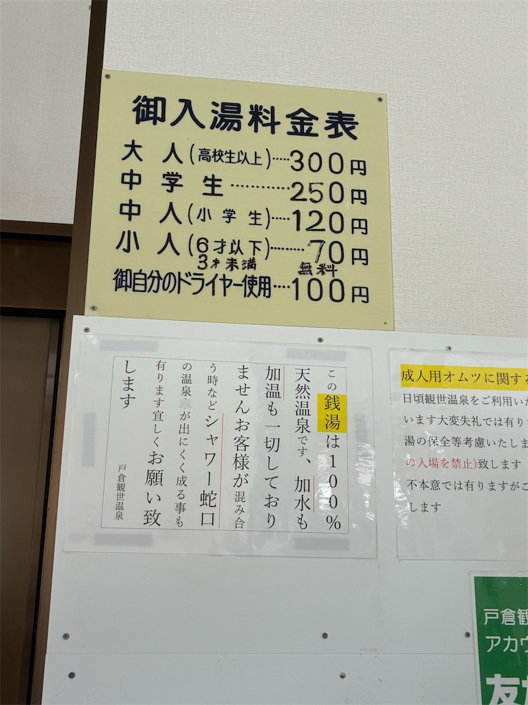 f:id:TokuheiKumagai:20260620234618j:image