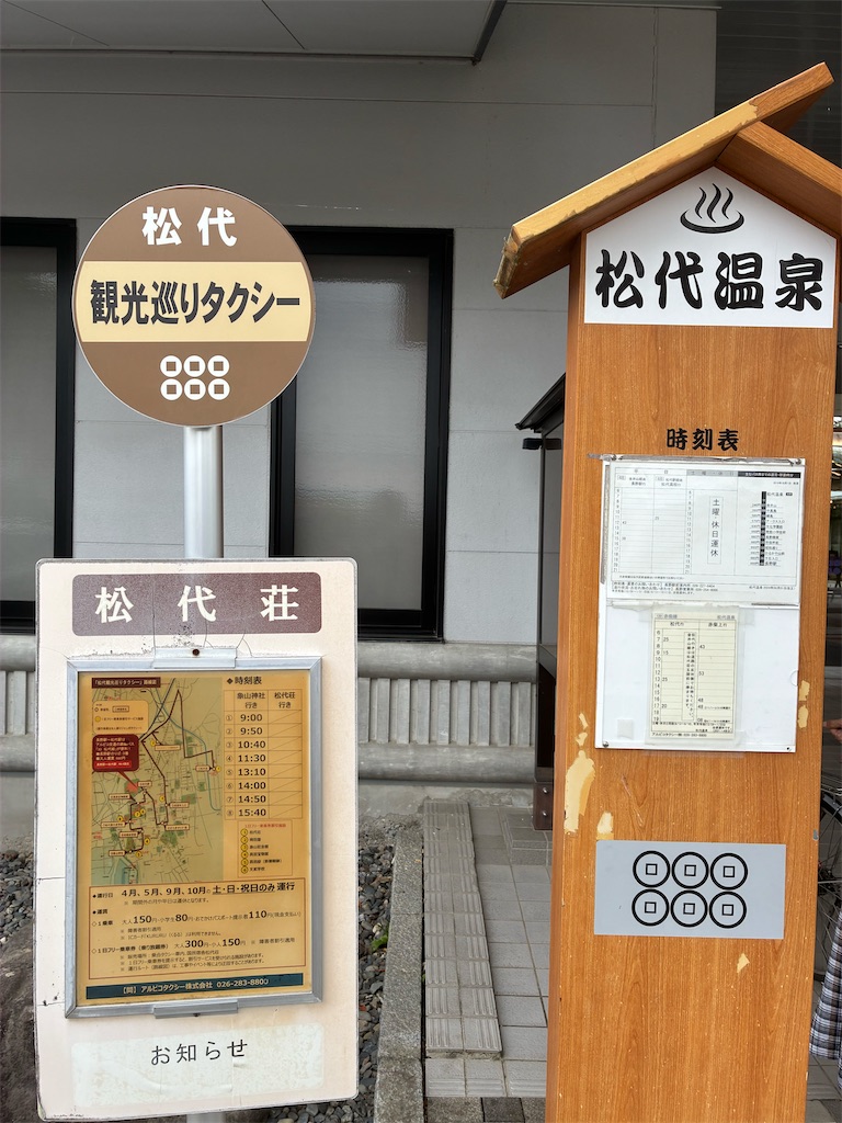 f:id:TokuheiKumagai:20260620234622j:image