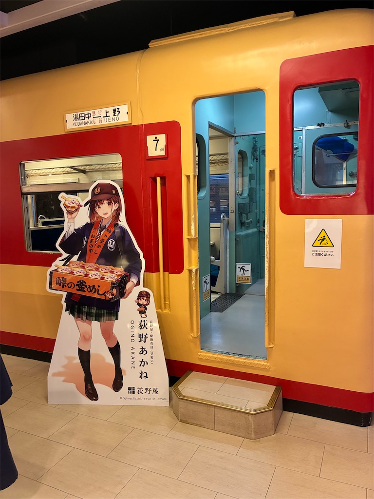 f:id:TokuheiKumagai:20260620234628j:image