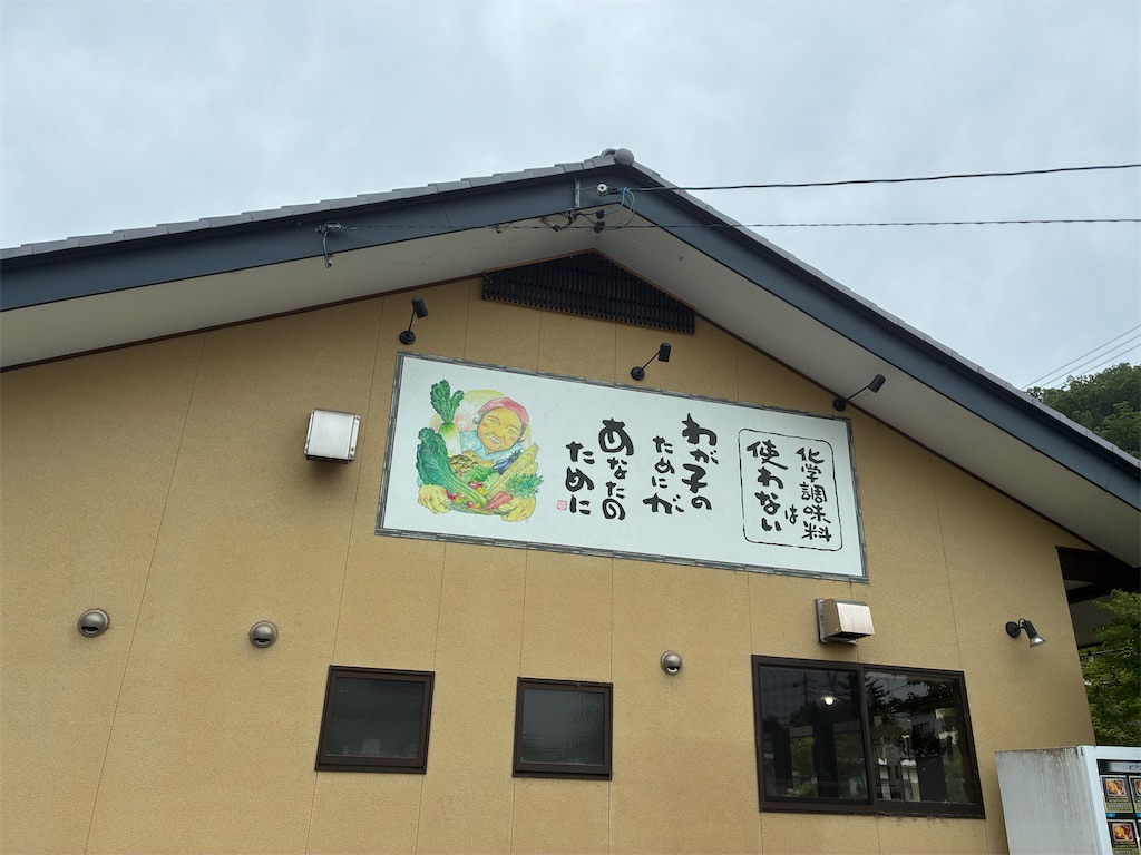 f:id:TokuheiKumagai:20260620234632j:image
