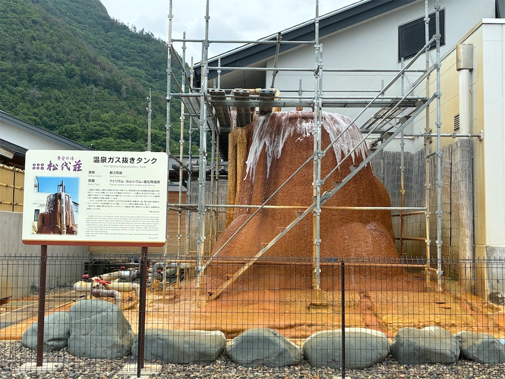 f:id:TokuheiKumagai:20260620234657j:image
