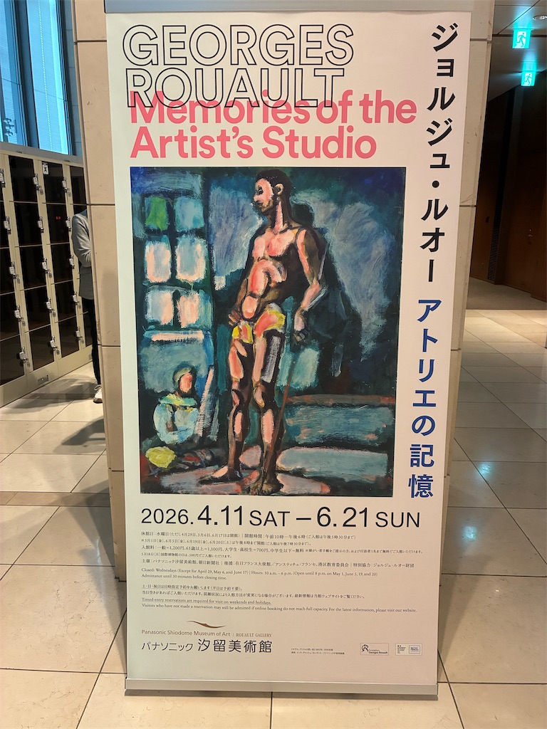 f:id:TokuheiKumagai:20260621203943j:image f:id:TokuheiKumagai:20260621203943j:image