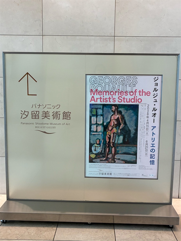 f:id:TokuheiKumagai:20260621204002j:image f:id:TokuheiKumagai:20260621204002j:image