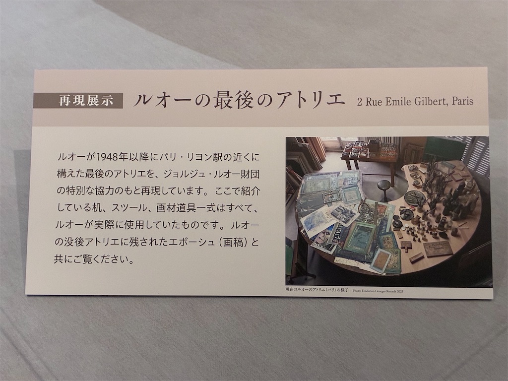 f:id:TokuheiKumagai:20260621204008j:image f:id:TokuheiKumagai:20260621204008j:image
