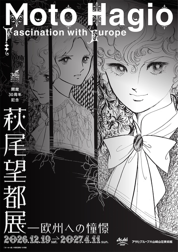 f:id:TokuheiKumagai:20260629143228j:image