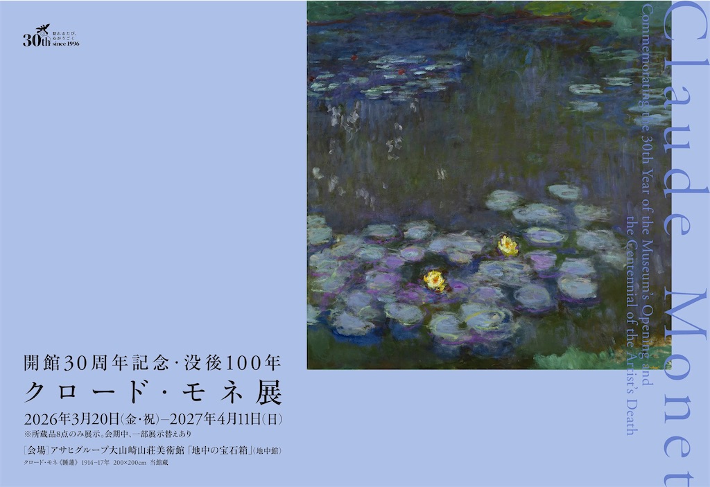 f:id:TokuheiKumagai:20260629143242j:image