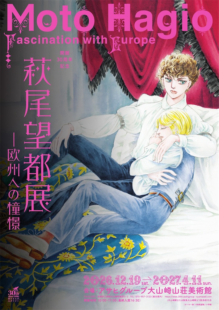 f:id:TokuheiKumagai:20260629143247j:image