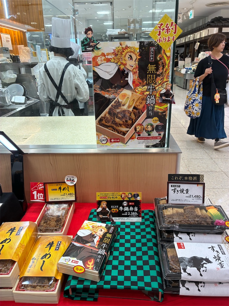 f:id:TokuheiKumagai:20260701152010j:image