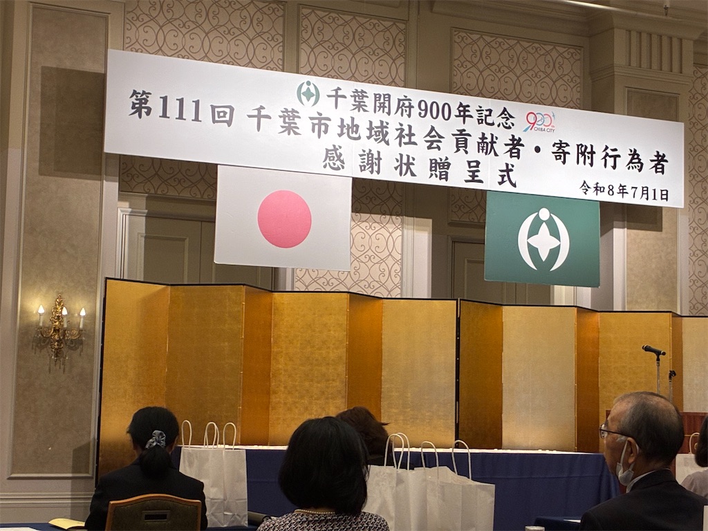 f:id:TokuheiKumagai:20260702080127j:image