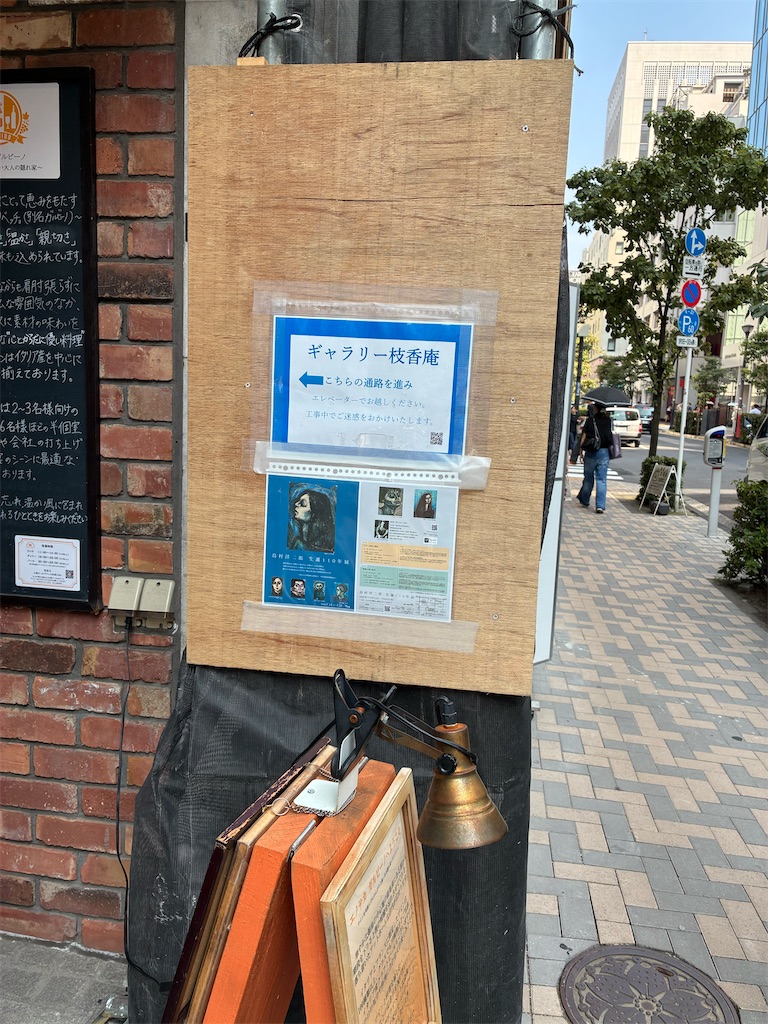 f:id:TokuheiKumagai:20260721200234j:image
