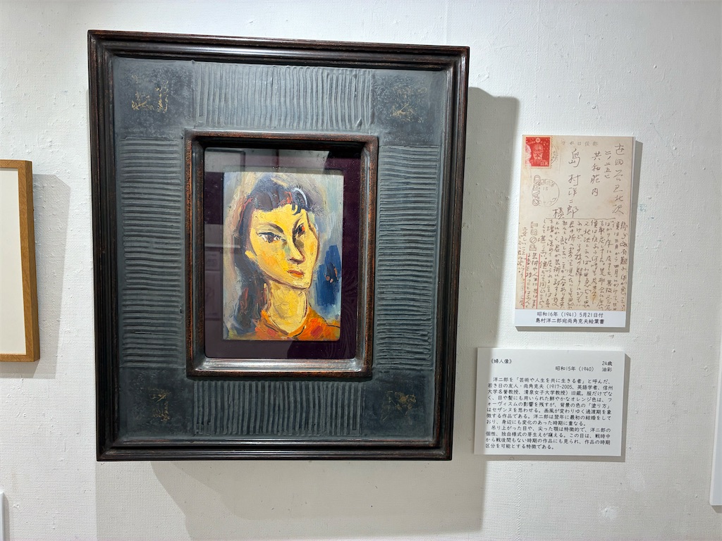 f:id:TokuheiKumagai:20260721200237j:image