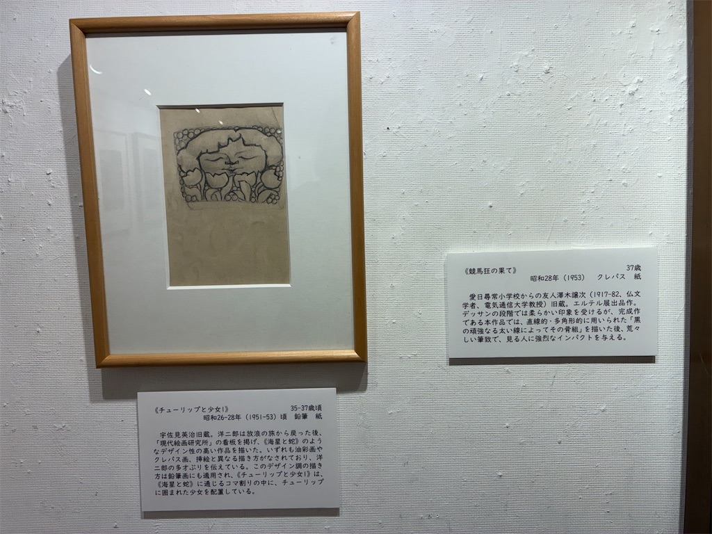 f:id:TokuheiKumagai:20260721200254j:image