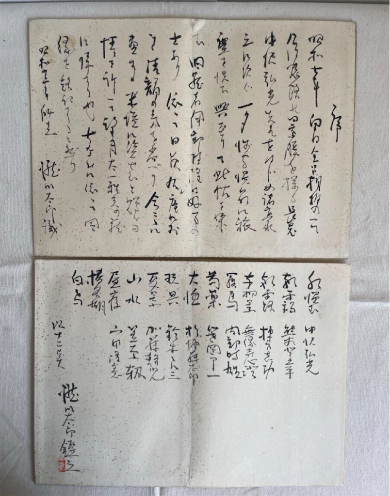f:id:TokuheiKumagai:20260722221941j:image