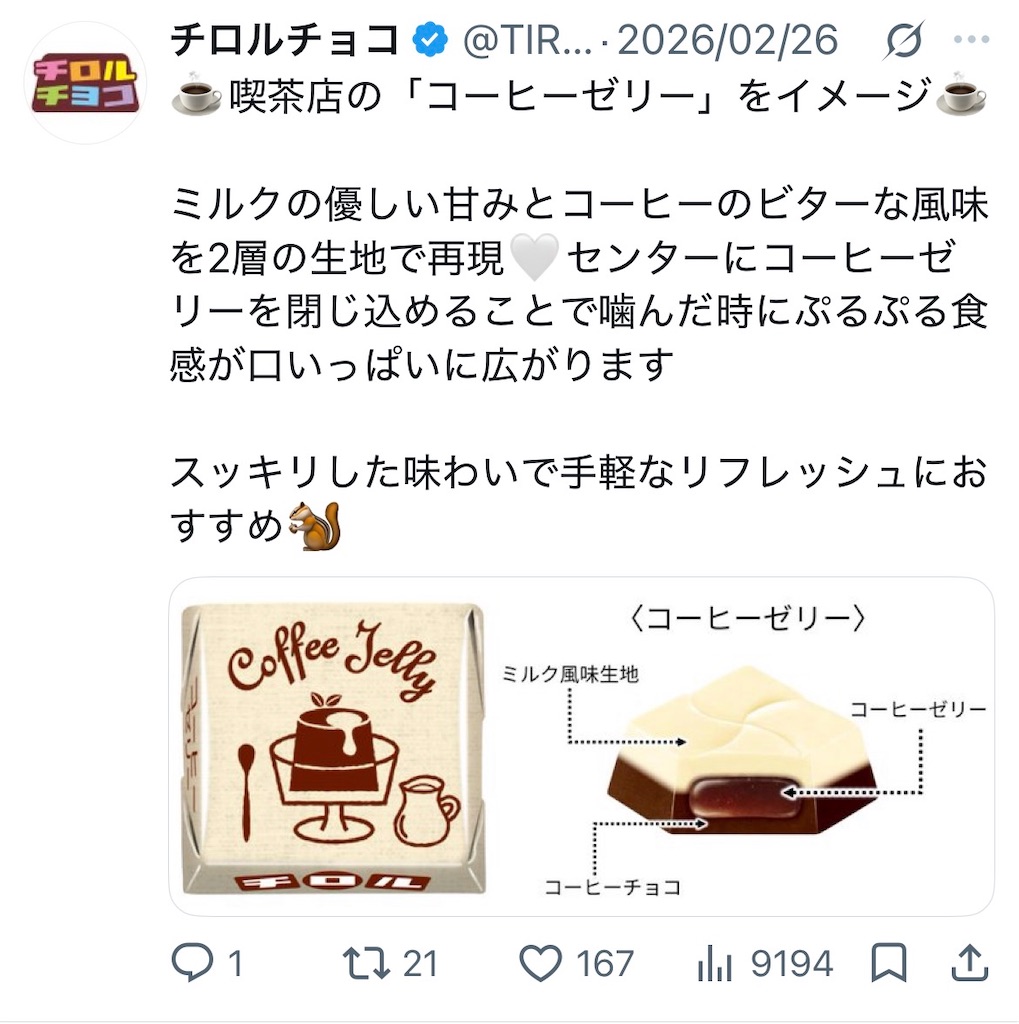 f:id:TokuheiKumagai:20260727101346j:image f:id:TokuheiKumagai:20260727101346j:image