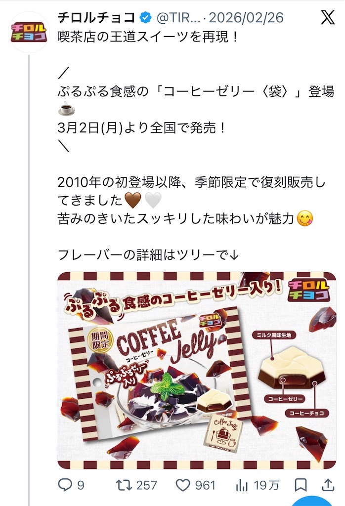 f:id:TokuheiKumagai:20260727101349j:image f:id:TokuheiKumagai:20260727101349j:image