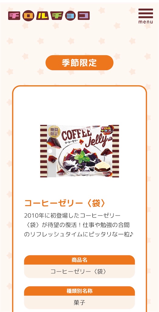 f:id:TokuheiKumagai:20260727101352j:image f:id:TokuheiKumagai:20260727101352j:image