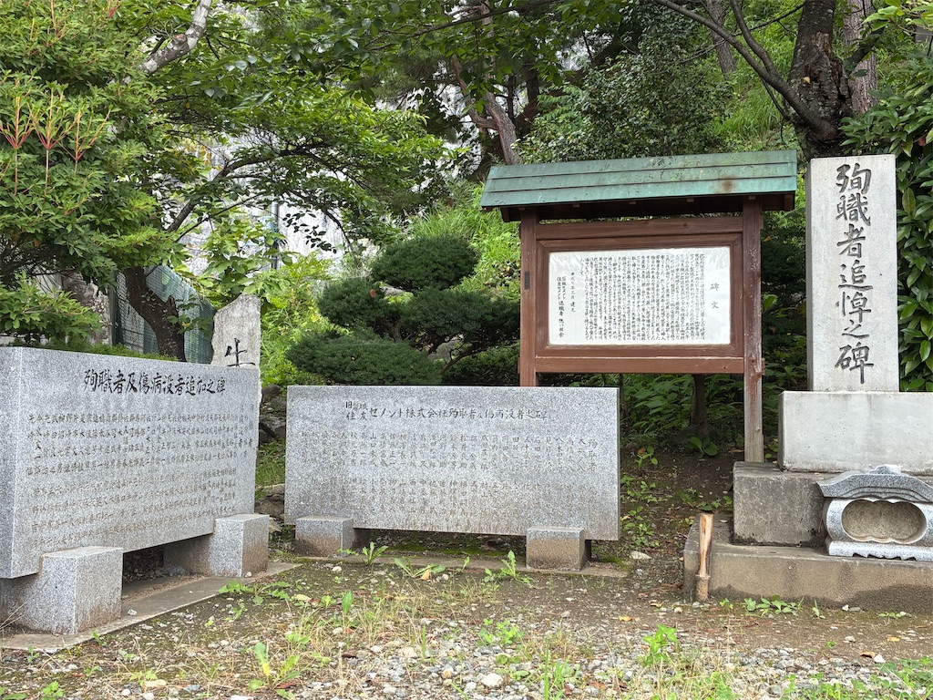 f:id:TokuheiKumagai:20260802195051j:image