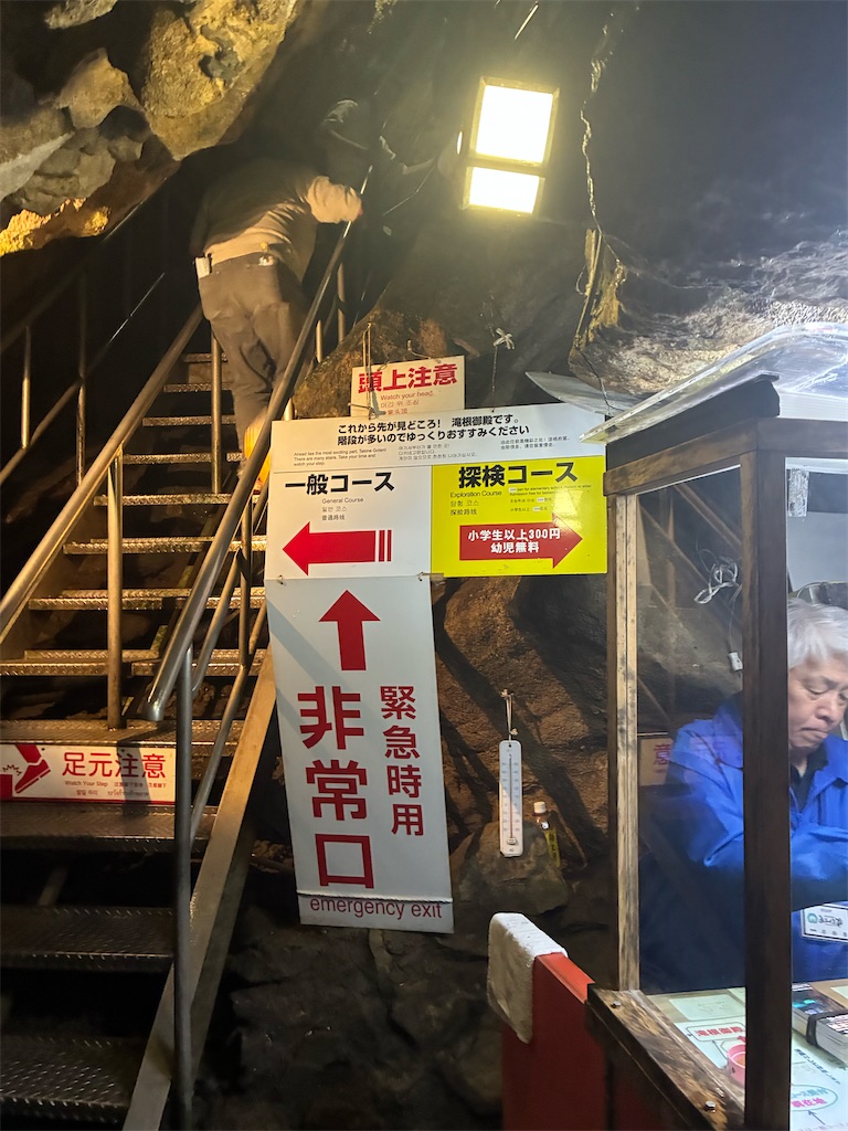 f:id:TokuheiKumagai:20260802195107j:image