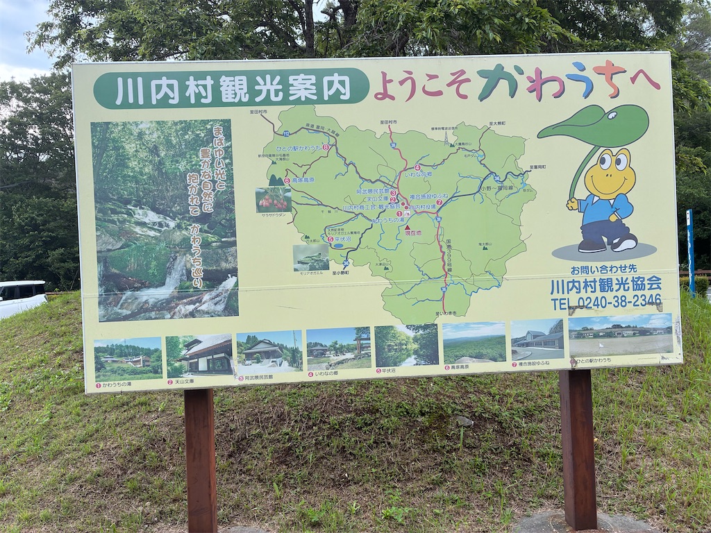 f:id:TokuheiKumagai:20260802195437j:image