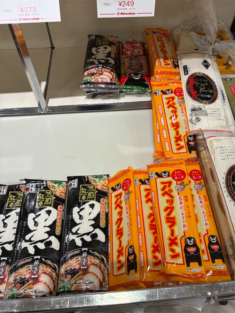 f:id:TokuheiKumagai:20260807163629j:image