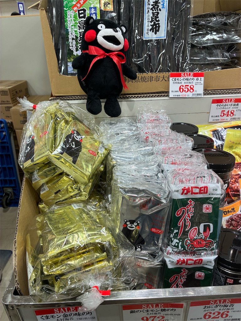 f:id:TokuheiKumagai:20260807163634j:image