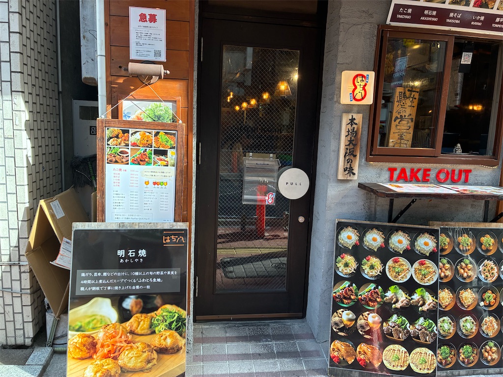 f:id:TokuheiKumagai:20260808220640j:image