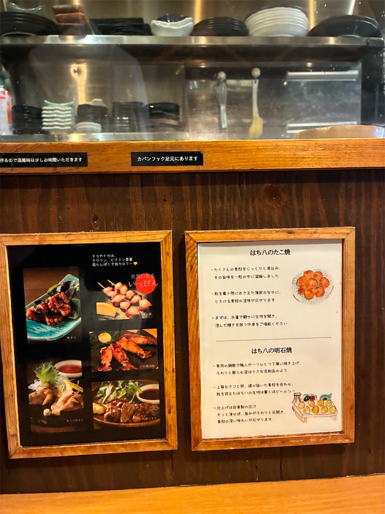 f:id:TokuheiKumagai:20260808220646j:image