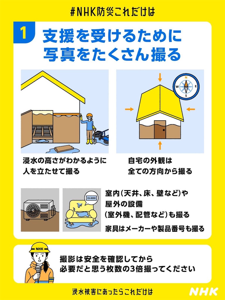 f:id:TokuheiKumagai:20260814102247j:image f:id:TokuheiKumagai:20260814102247j:image