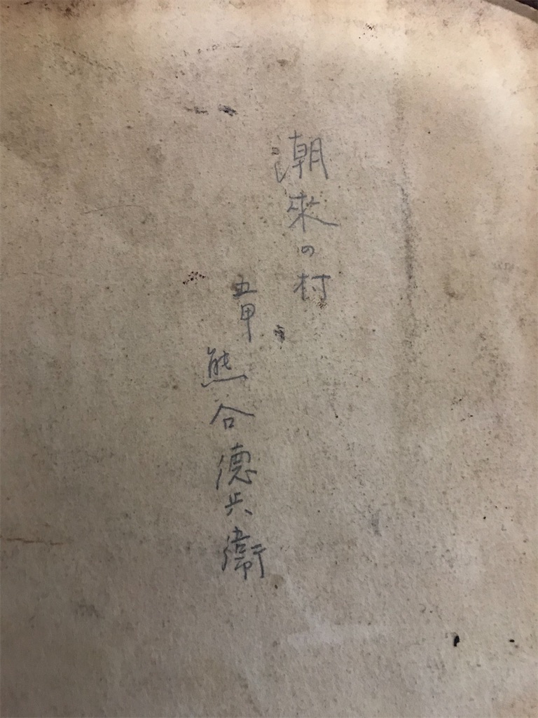 f:id:TokuheiKumagai:20260821145627j:image f:id:TokuheiKumagai:20260821145627j:image
