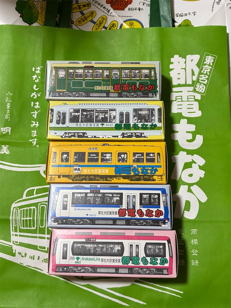 f:id:TokuheiKumagai:20260824165113j:image