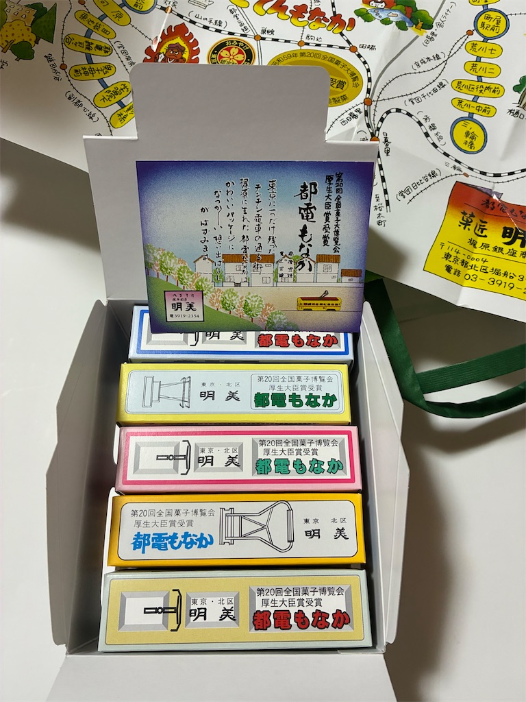 f:id:TokuheiKumagai:20260824165123j:image