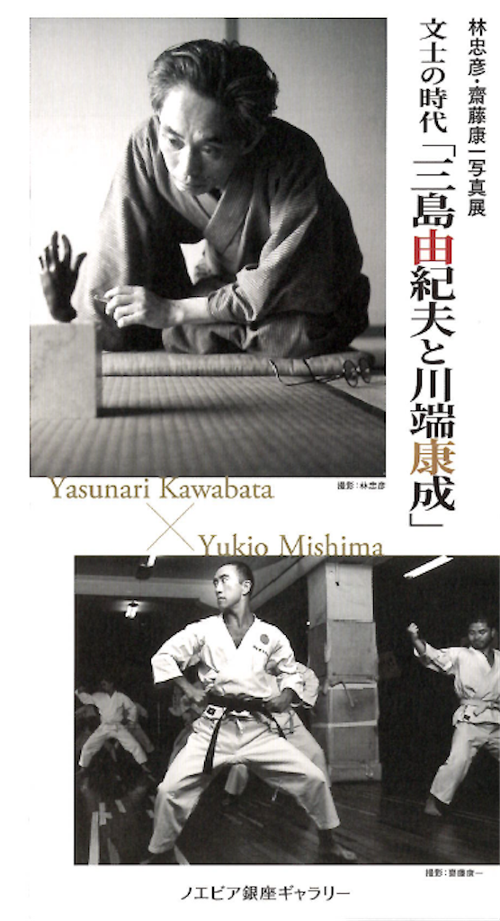 f:id:TokuheiKumagai:20260827123542p:image f:id:TokuheiKumagai:20260827123542p:image