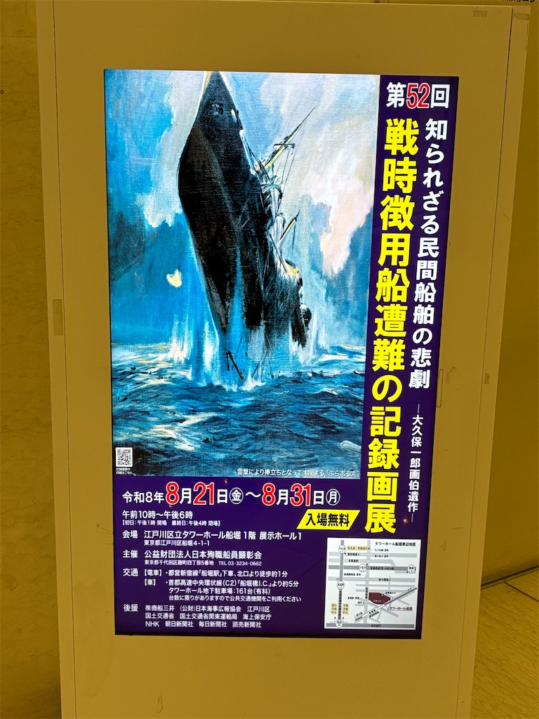 f:id:TokuheiKumagai:20260828200642j:image