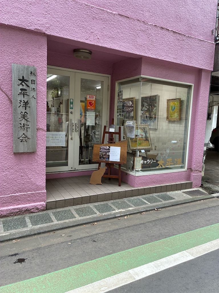 f:id:TokuheiKumagai:20260831232730j:image