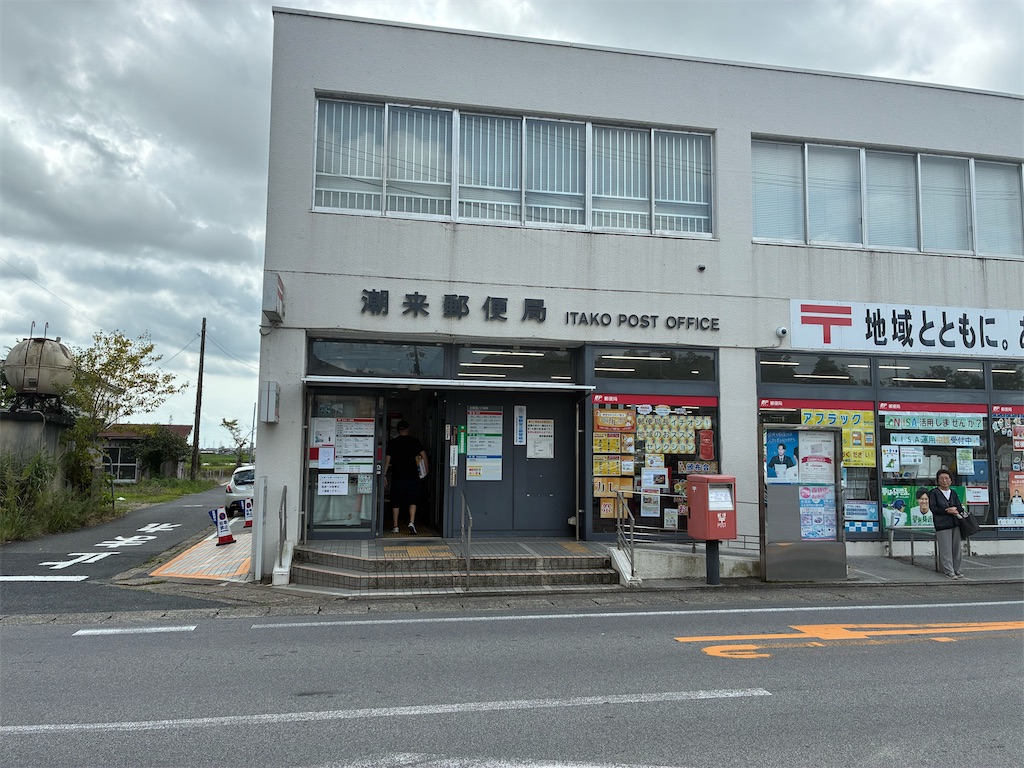 f:id:TokuheiKumagai:20260902212643j:image