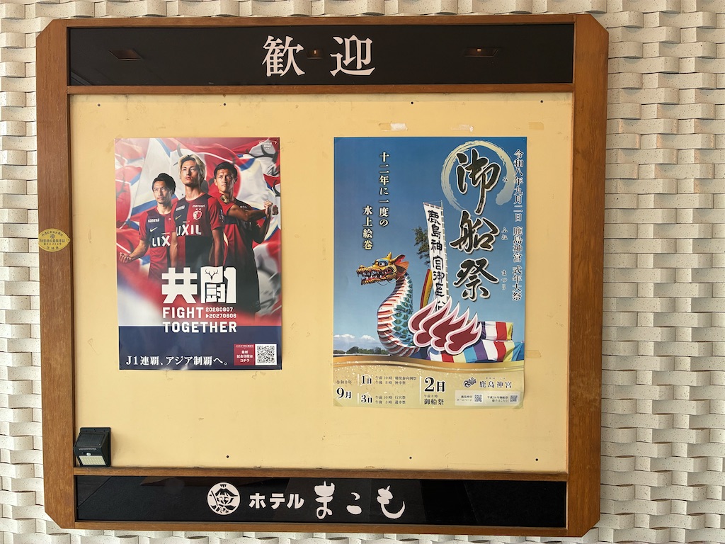 f:id:TokuheiKumagai:20260902212653j:image