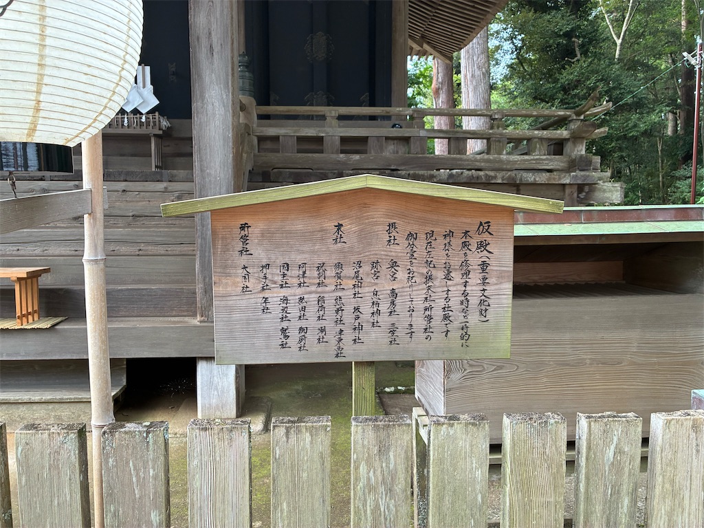 f:id:TokuheiKumagai:20260902220157j:image