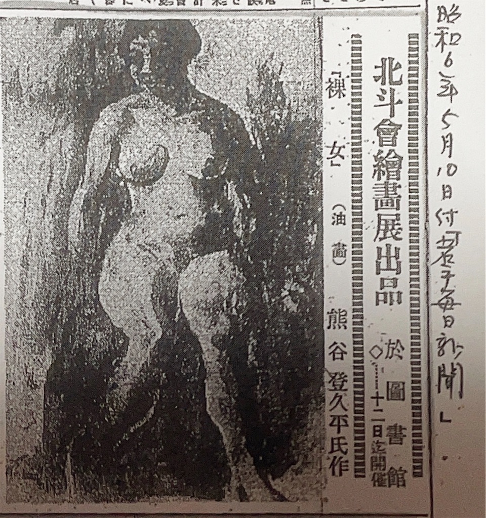 f:id:TokuheiKumagai:20260903130247j:image