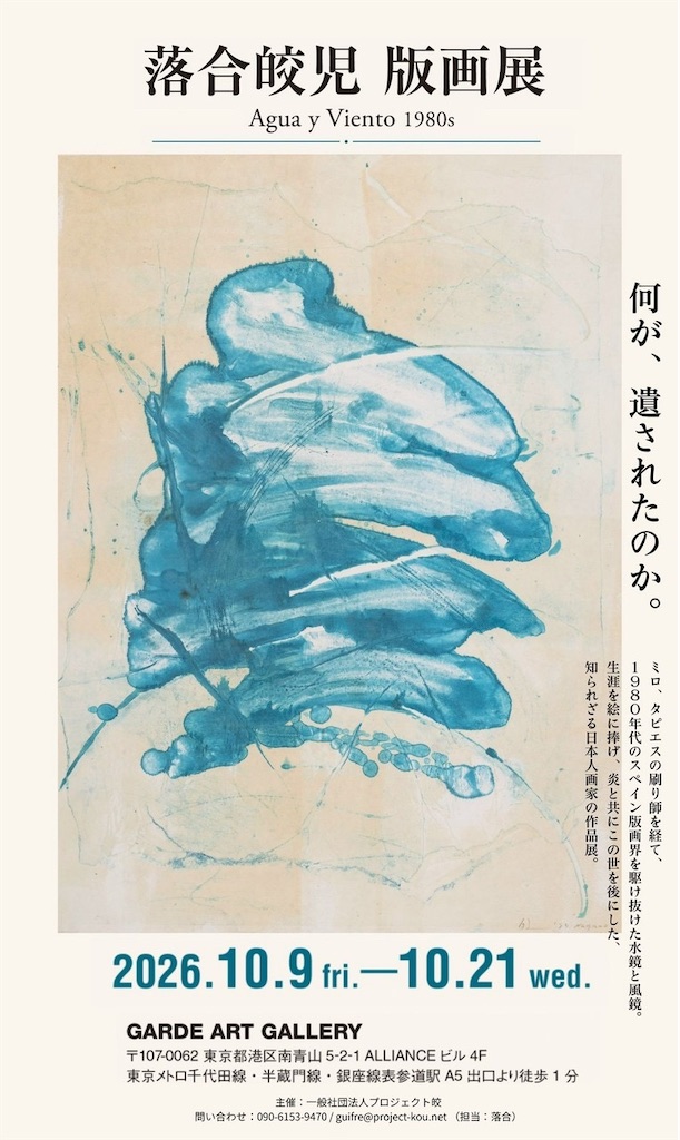 f:id:TokuheiKumagai:20260903151405j:image