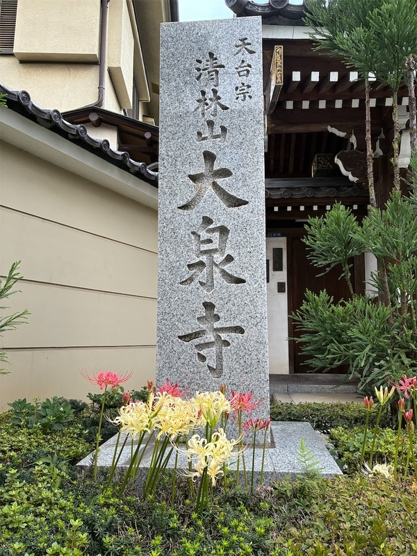 f:id:TokuheiKumagai:20260918223507j:image