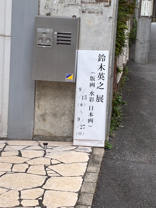 f:id:TokuheiKumagai:20260918223511j:image