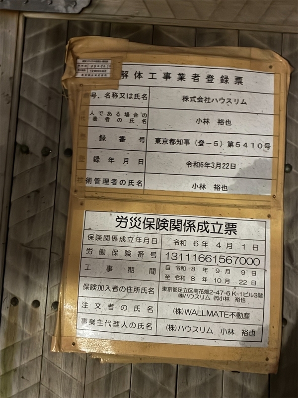 f:id:TokuheiKumagai:20260919210754j:image