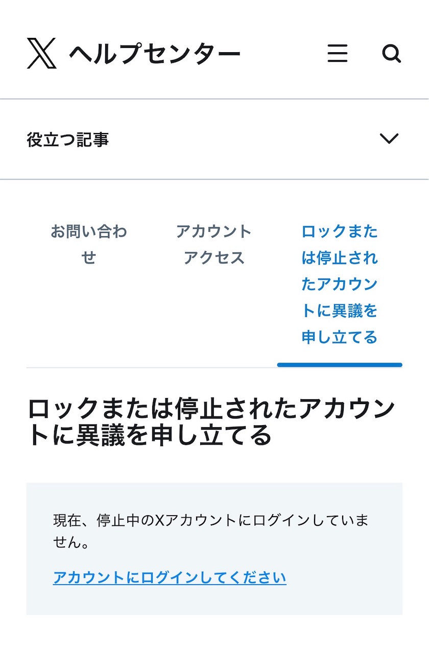 f:id:TokuheiKumagai:20260920191845j:image
