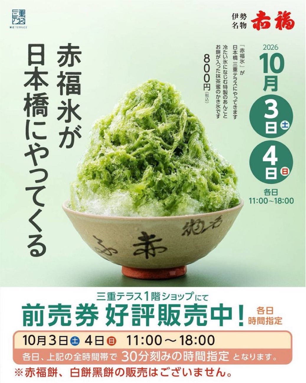 f:id:TokuheiKumagai:20260922143033j:image