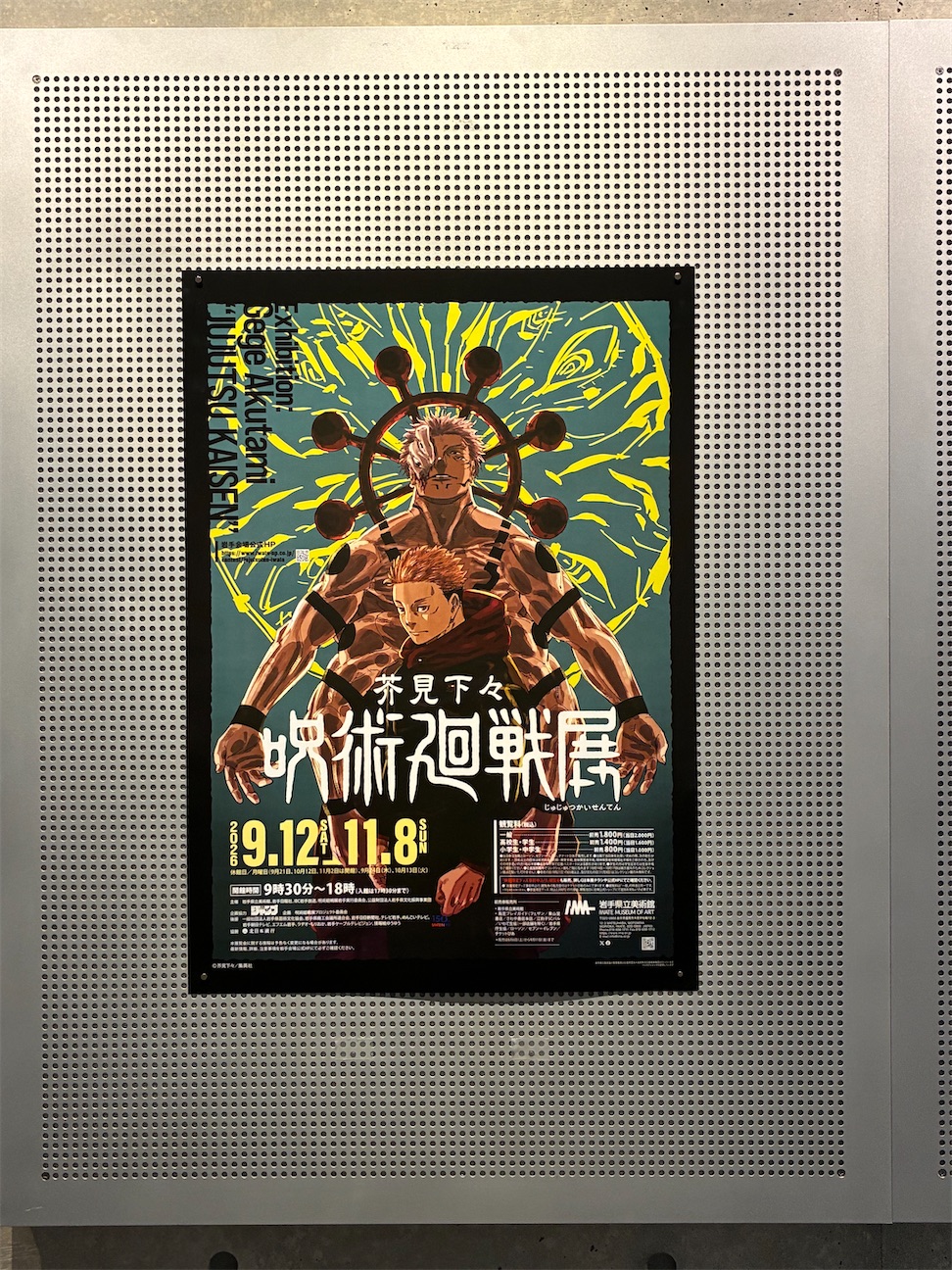 f:id:TokuheiKumagai:20260925214906j:image