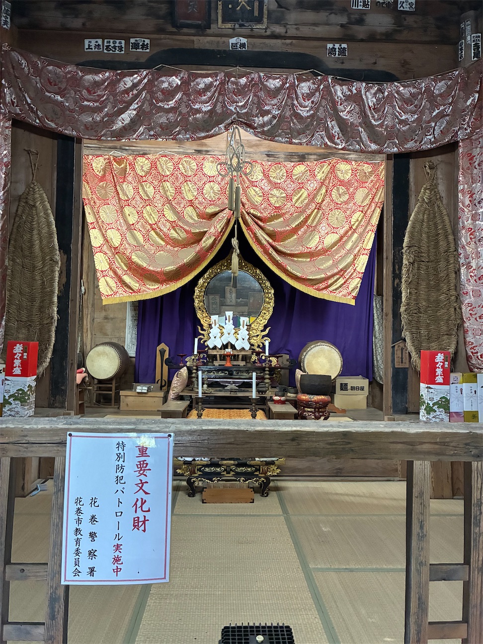 f:id:TokuheiKumagai:20260925214923j:image