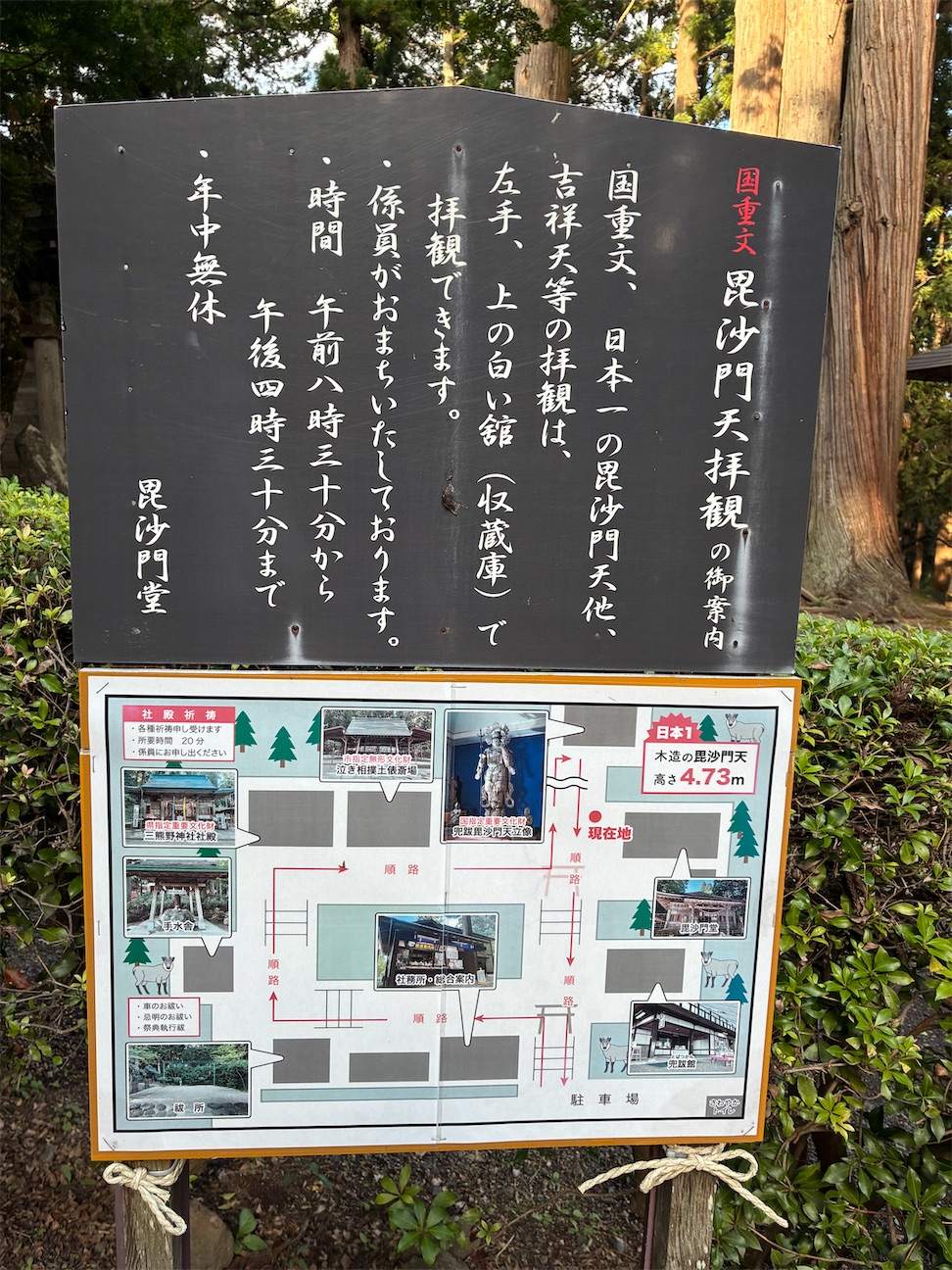 f:id:TokuheiKumagai:20260925214928j:image