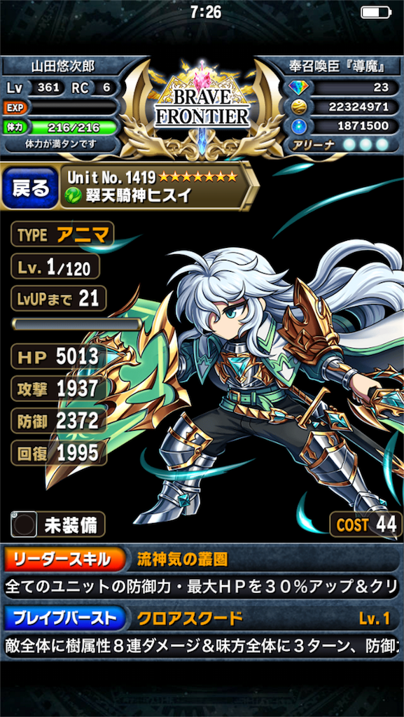f:id:TokumeiSan:20160920085138p:image f:id:TokumeiSan:20160920085138p:image